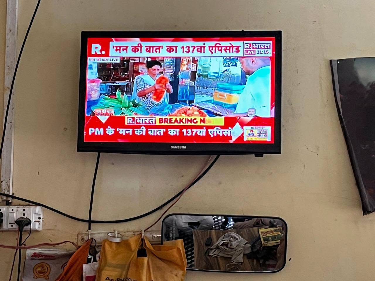 खेरागढ़ विधानसभा के कागारौल बूथ नंबर 183 पर प्रधानमंत्री नरेंद्र मोदी की मन की बात सुनते कार्यकर्ता